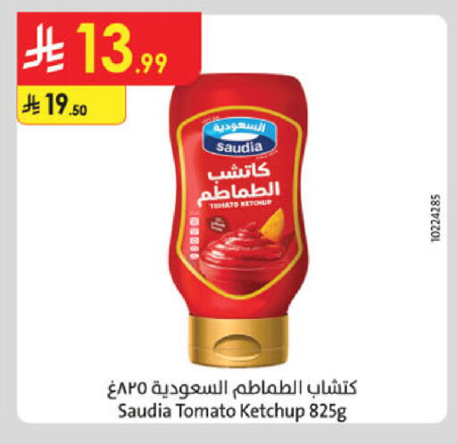 Tomato available at Danube in KSA, Saudi Arabia, Saudi - Dammam