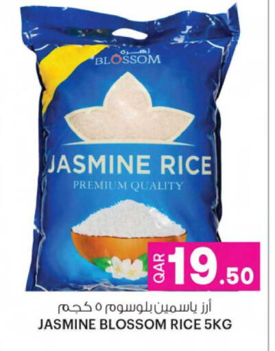 available at Ansar Gallery in Qatar - Doha