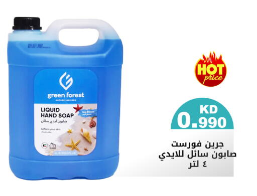 available at Meem Central Market Co in Kuwait - Jahra Governorate