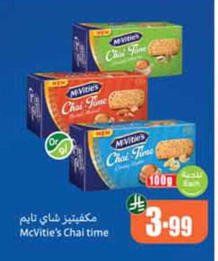 available at Othaim Markets in KSA, Saudi Arabia, Saudi - Dammam