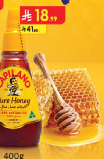 available at الدانوب in مملكة العربية السعودية, السعودية, سعودية - حائل‎