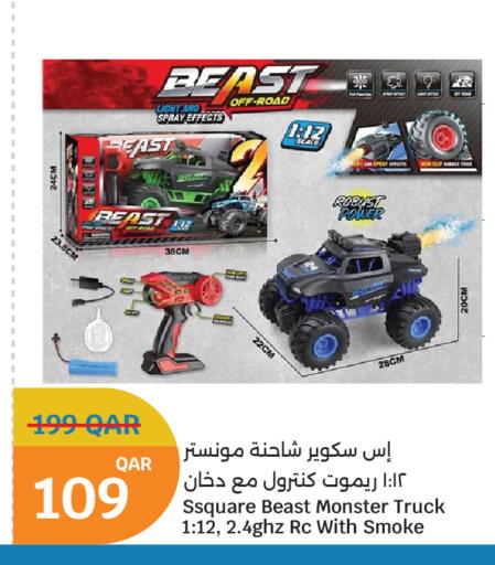 available at سيتي هايبرماركت in قطر - الشمال