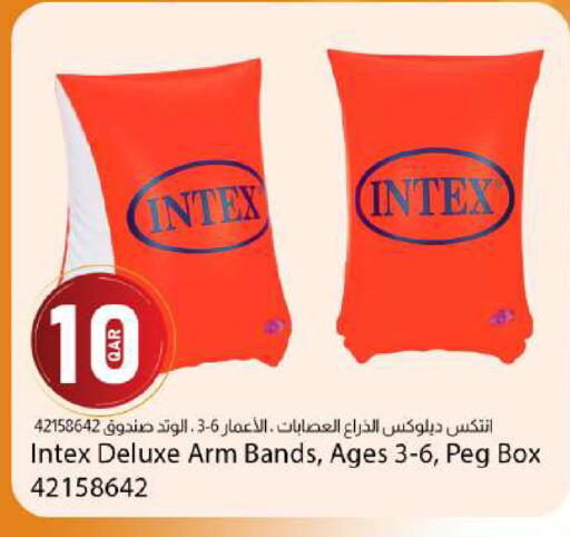 available at دانا ماركت in قطر - الدوحة