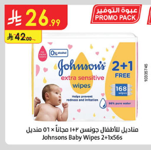 available at الدانوب in مملكة العربية السعودية, السعودية, سعودية - حائل‎