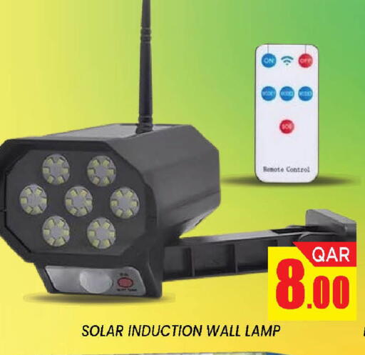 available at دوحة ستوب انح شوب هايبرماركت in قطر - الدوحة