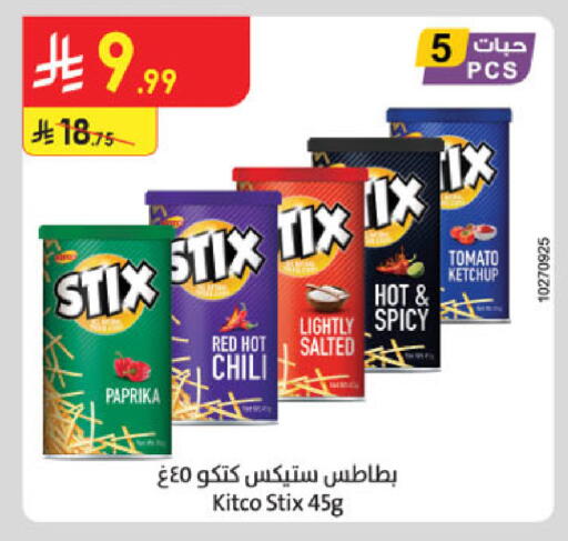 Paprika Tomato available at Danube in KSA, Saudi Arabia, Saudi - Dammam