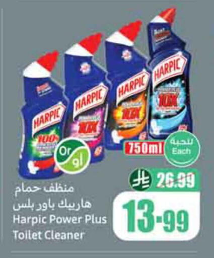 available at Othaim Markets in KSA, Saudi Arabia, Saudi - Dammam