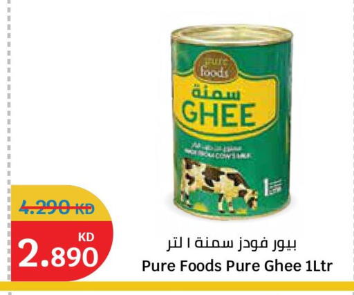 available at City Hypermarket in Kuwait - Ahmadi Governorate