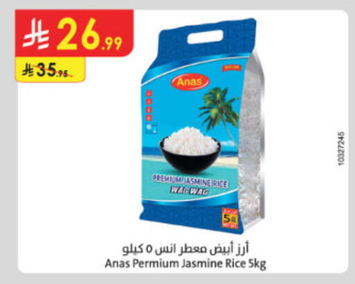 available at الدانوب in مملكة العربية السعودية, السعودية, سعودية - الطائف