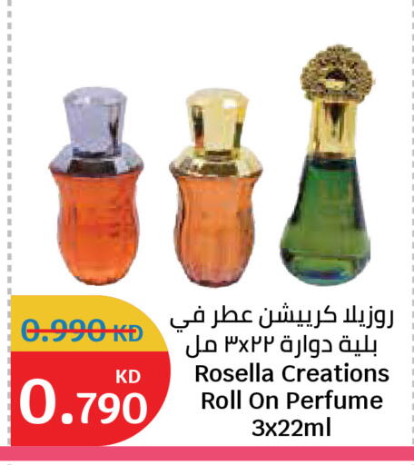 available at City Hypermarket in Kuwait - Jahra Governorate