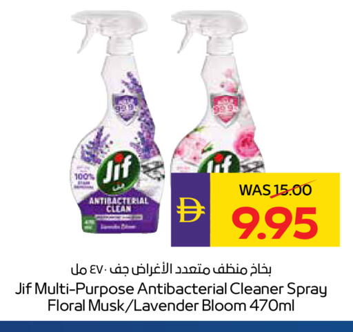 available at ADCOOP in UAE - Al Ain