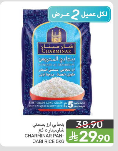 available at  مـزايــا in مملكة العربية السعودية, السعودية, سعودية - المنطقة الشرقية