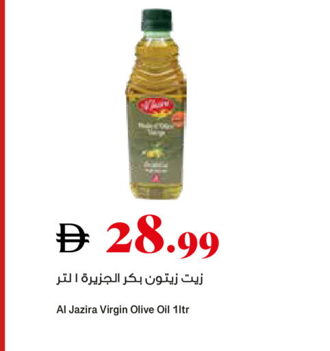 available at تروليز سوبرماركت in الإمارات العربية المتحدة , الامارات - دبي