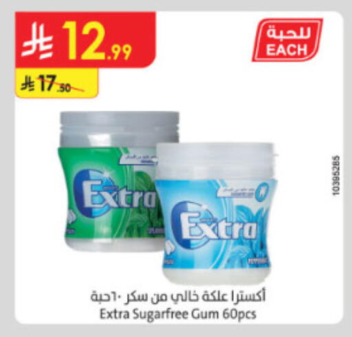 available at الدانوب in مملكة العربية السعودية, السعودية, سعودية - الطائف