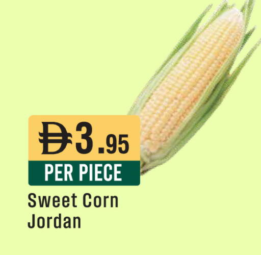 from Jordan available at West Zone Supermarket in UAE - Sharjah / Ajman