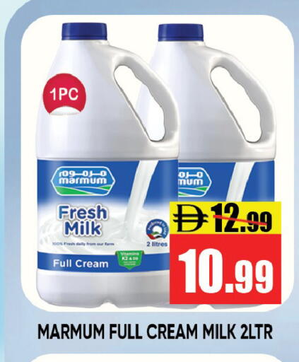 available at Leptis Hypermarket  in UAE - Ras al Khaimah