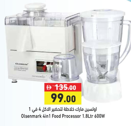 available at أسواق رامز in الإمارات العربية المتحدة , الامارات - دبي