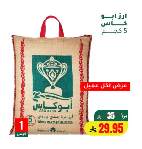 available at الهاجري الأغذية in مملكة العربية السعودية, السعودية, سعودية - أبها