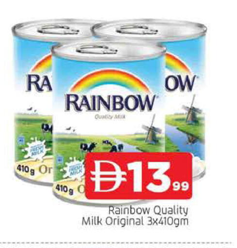 available at المدينة in الإمارات العربية المتحدة , الامارات - الشارقة / عجمان