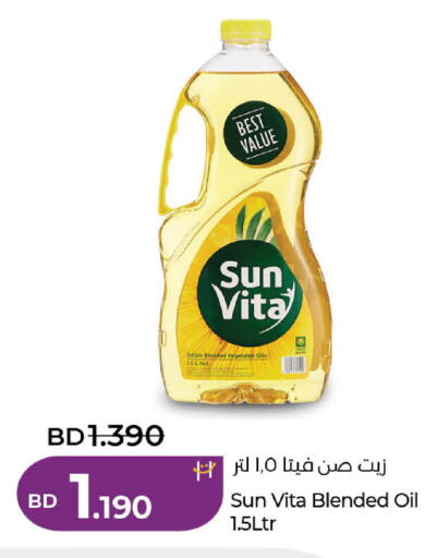 available at لولو هايبر ماركت in البحرين