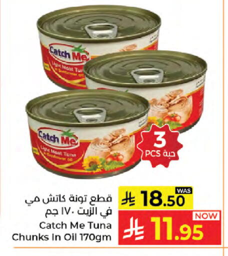 available at كبايان هايبرماركت in مملكة العربية السعودية, السعودية, سعودية - جدة
