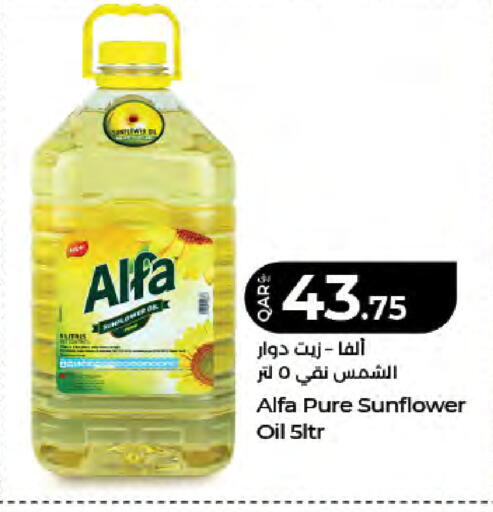 available at LuLu Hypermarket in Qatar - Doha