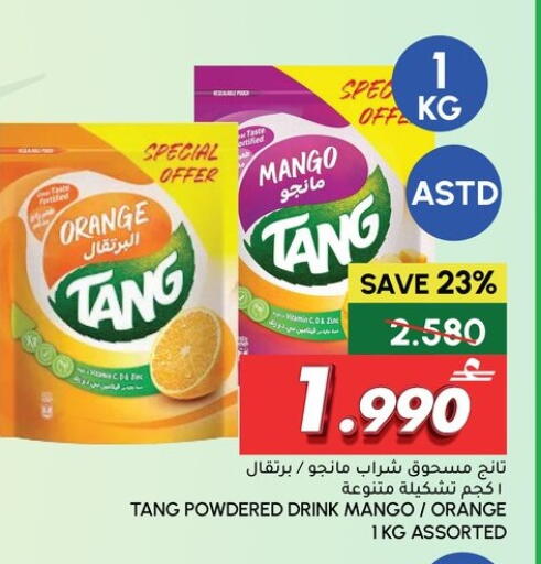 Orange Mango available at Al Meera  in Oman - Muscat