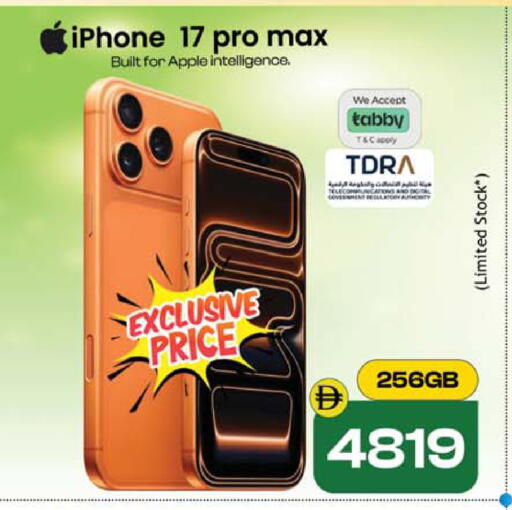 Apple available at SAFARI HYPERMARKET  in UAE - Ras al Khaimah