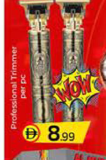 available at Mubarak Hypermarket Sharjah in UAE - Sharjah / Ajman