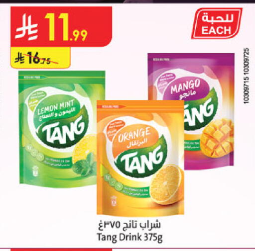 Lemon Orange Mango Mint available at Danube in KSA, Saudi Arabia, Saudi - Abha