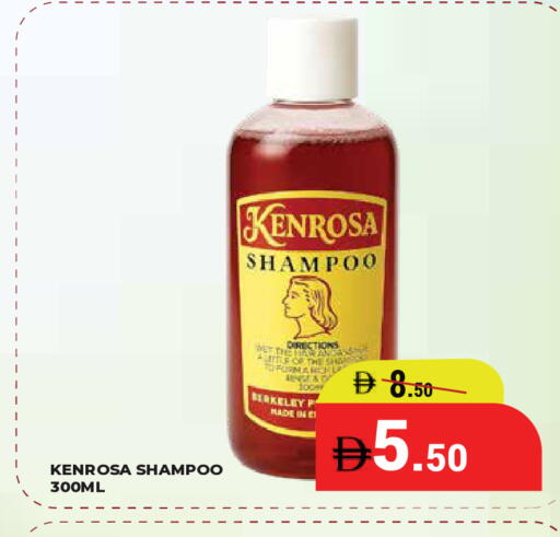 available at Kerala Hypermarket in UAE - Ras al Khaimah