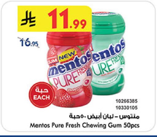 available at بن داود in مملكة العربية السعودية, السعودية, سعودية - المدينة المنورة