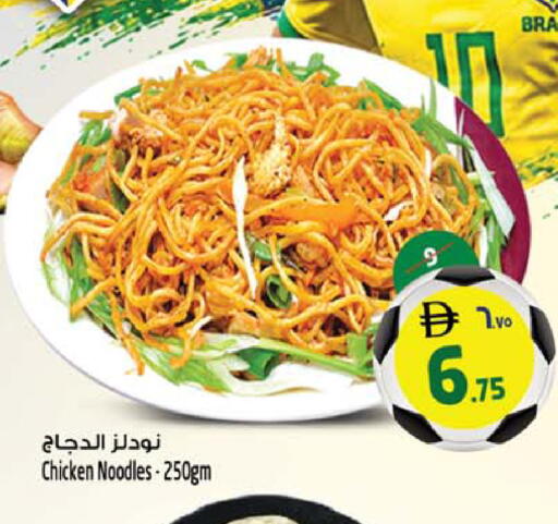available at Safari Hypermarket  in UAE - Dubai