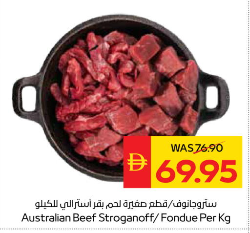 available at سبار هايبرماركت in الإمارات العربية المتحدة , الامارات - الشارقة / عجمان