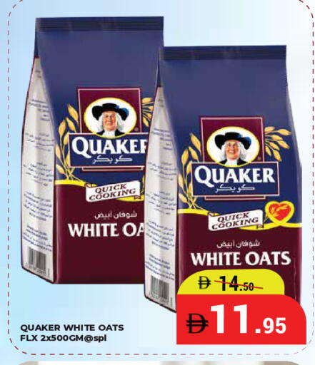 available at Kerala Hypermarket in UAE - Ras al Khaimah