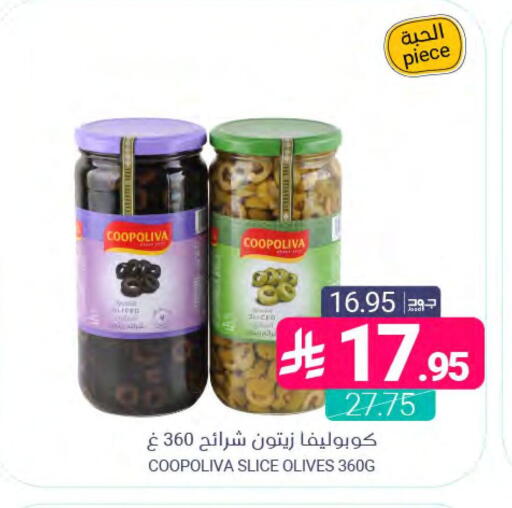 available at اسواق المنتزه in مملكة العربية السعودية, السعودية, سعودية - المنطقة الشرقية
