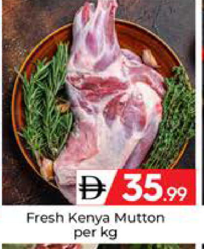 available at Mubarak Hypermarket Sharjah in UAE - Sharjah / Ajman