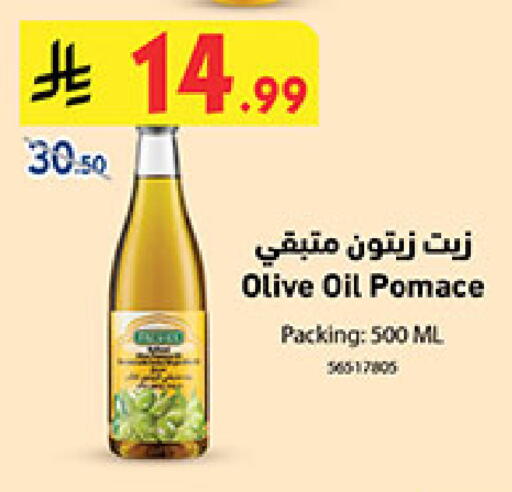 available at بن داود in مملكة العربية السعودية, السعودية, سعودية - خميس مشيط