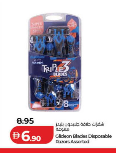 available at Lulu Hypermarket in UAE - Sharjah / Ajman