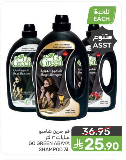 available at Mazaya in KSA, Saudi Arabia, Saudi - Dammam