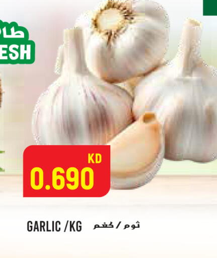 Garlic available at  سابساه هايبر ماركت in الكويت - محافظة الجهراء