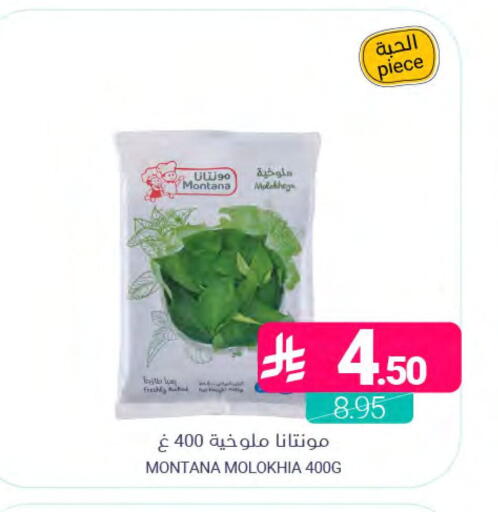 available at اسواق المنتزه in مملكة العربية السعودية, السعودية, سعودية - المنطقة الشرقية