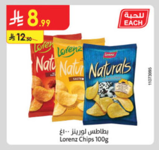 available at الدانوب in مملكة العربية السعودية, السعودية, سعودية - الطائف