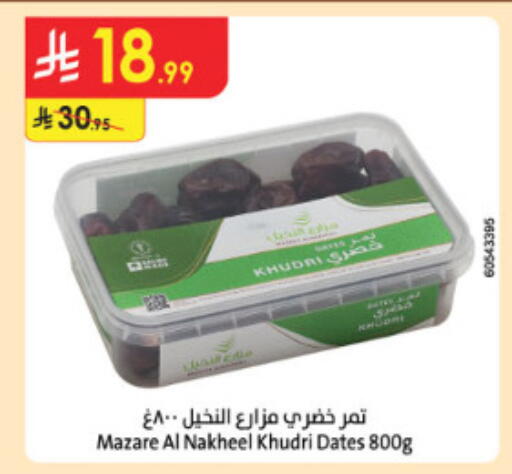 available at الدانوب in مملكة العربية السعودية, السعودية, سعودية - الطائف