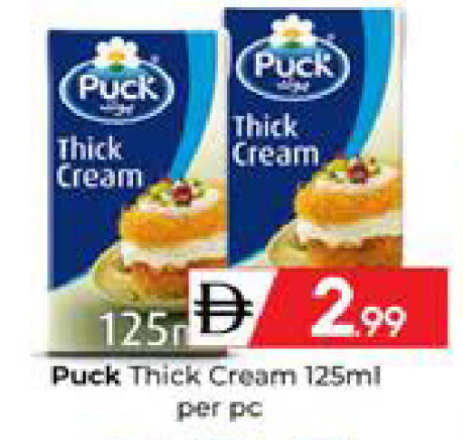 available at Mubarak Hypermarket Sharjah in UAE - Sharjah / Ajman