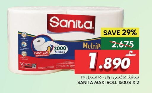 available at الميرة in عُمان - صُحار‎