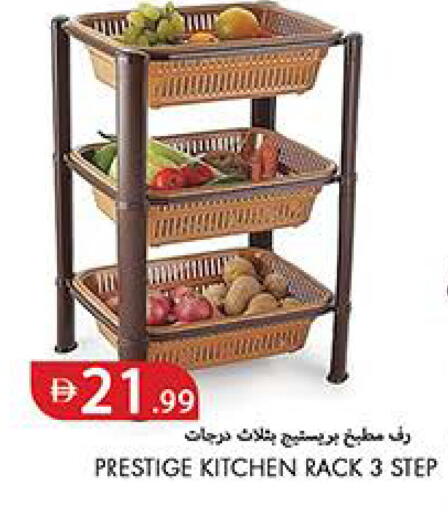 available at Rawabi Market Ajman in UAE - Sharjah / Ajman
