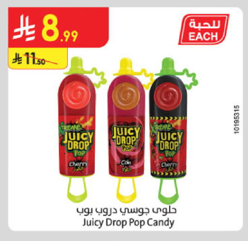 Cherry available at الدانوب in مملكة العربية السعودية, السعودية, سعودية - حائل‎