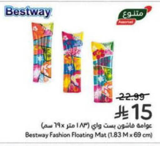 available at هايبر بنده in مملكة العربية السعودية, السعودية, سعودية - الأحساء‎