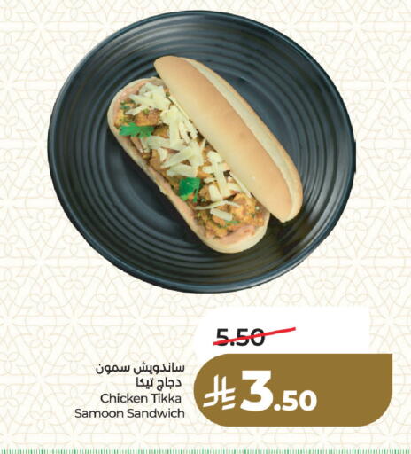 available at لولو هايبرماركت in مملكة العربية السعودية, السعودية, سعودية - المنطقة الشرقية